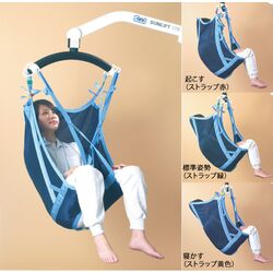 吊り具 アン・スリング