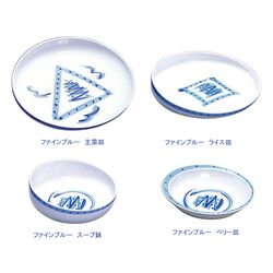 高齢者向け障碍者向けの救いやすいお皿