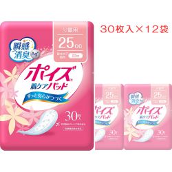ポイズ　肌ケアパッド 少量用25㏄ 30枚入×12袋セット 1ケース 吸水ケア専用23cm【尿とりパッド 尿吸収シート 吸水パッド 介護用おむつ 日本製紙クレシア】