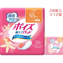 ポイズ　肌ケアパッド 中量用 軽快ライト55㏄ 28枚入×12袋セット 1ケース 吸水ケア専用23cm【尿とりパッド 尿吸収シート 吸水パッド 介護用おむつ 日本製紙クレシア】