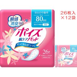 ポイズ　肌ケアパッド 安心の中量用 ライト80㏄ 26枚入×12袋セット 1ケース 吸水ケア専用23cm【尿とりパッド 尿吸収シート 吸水パッド 介護用おむつ 日本製紙クレシア】