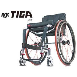 オーダーメイドのアルミ製軽量固定型車いす RGKティガ