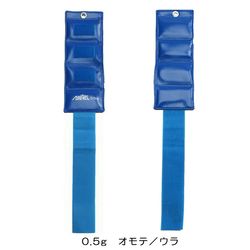 重錘バンド【ウェイト,筋力トレーニング】	重さ: 0.5kg　青