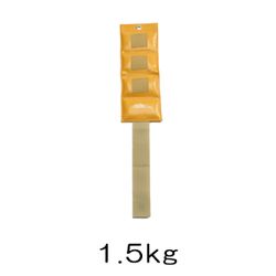 重錘バンド【ウェイト,筋力トレーニング】	重さ: 1.5kg　やまぶき