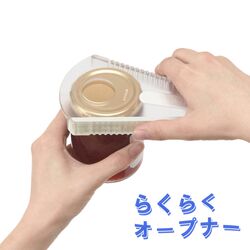 マーナ(MARNA) らくらくオープナー クリアタイプ K100CL