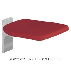 壁に取り付けるイス：折り上げ式