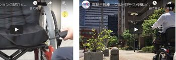 アビリティーズの福祉用具動画