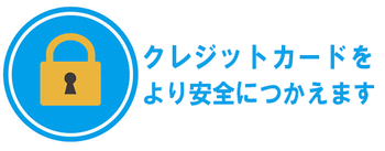 本人確認サービス