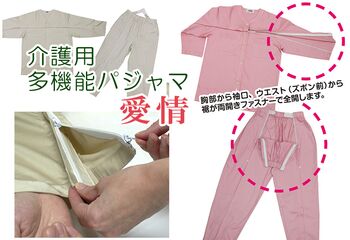 愛情