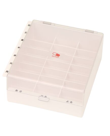 くすり整理キープケース
