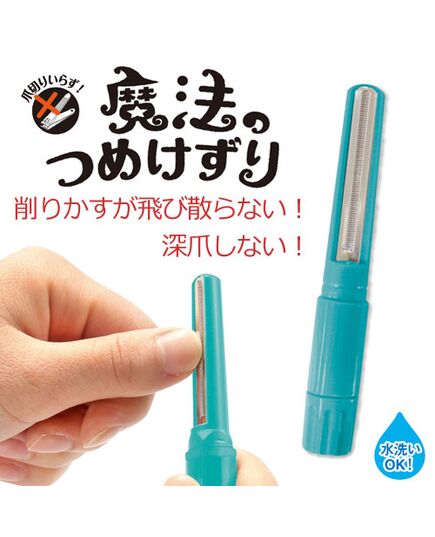 ブルー