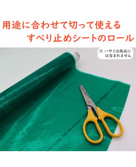 滑り止めシートロール【ダイセム】Dycem non-slip multipurpose reel