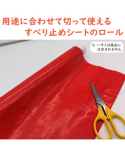 滑り止めシートロール【ダイセム】Dycem non-slip multipurpose reel