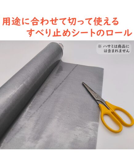 滑り止めシートロール【ダイセム】Dycem non-slip multipurpose reel