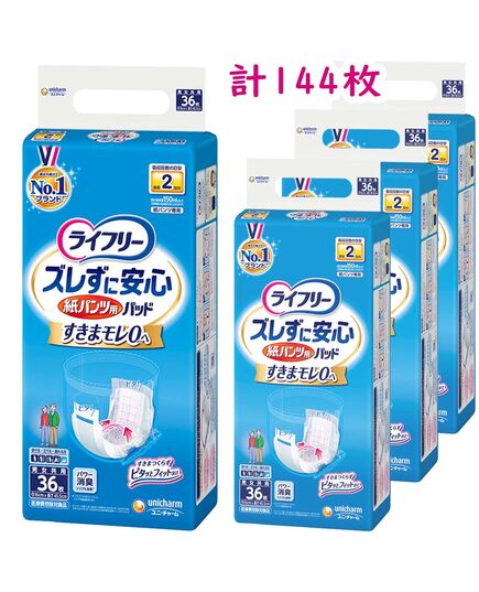 ズレずに安心紙パンツ専用尿とりパッド36枚×4袋　9E1032　419305