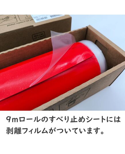 滑り止めシートロール【ダイセム】Dycem non-slip multipurpose reel