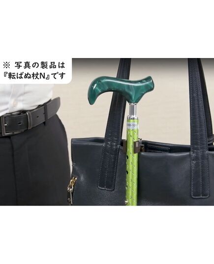 杖の転倒防止器具 転ばぬ杖
