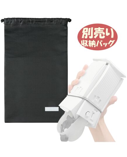 折りたたみ防災ヘルメット カサヘル専用保管バッグ