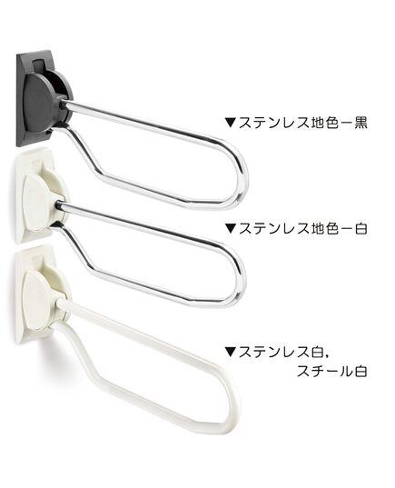 トイレ用のおり上げ手すり