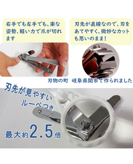 ロング爪切り ルーペ付 DU-219