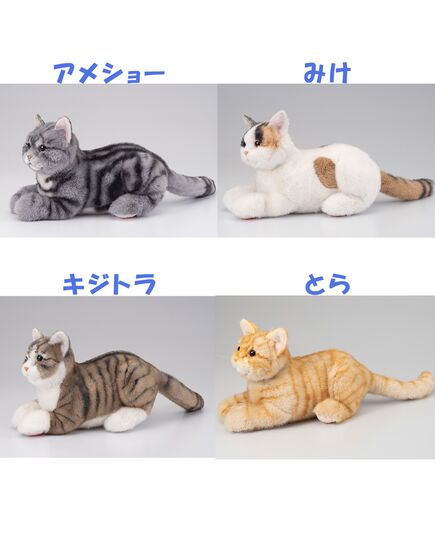 なでなでねこちゃんEX　撫でると鳴いて答える癒しのぬいぐるみ
