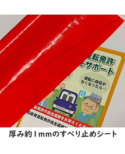 滑り止めシートロール【ダイセム】Dycem non-slip multipurpose reel