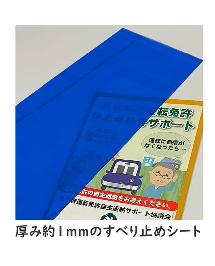 滑り止めシートロール【ダイセム】Dycem non-slip multipurpose reel