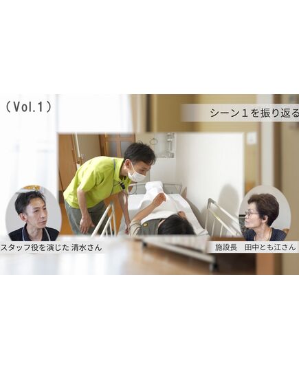 「事例で考える これって虐待!?」Vol.1サンプル