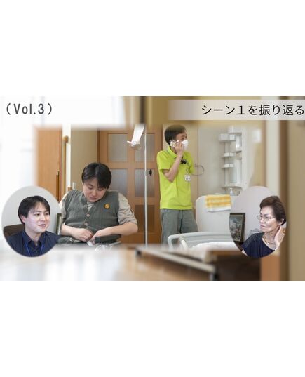 「事例で考える これって虐待!?」Vol.3サンプル