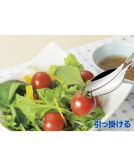 引っかけることができるスプーン箸(オールステンレス)