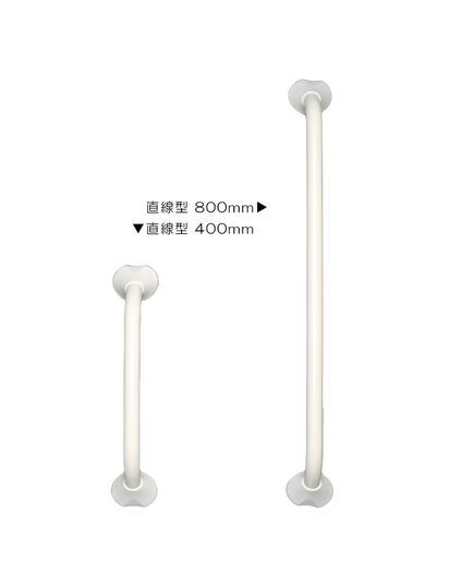 ドンク　アルミ手すり直線型