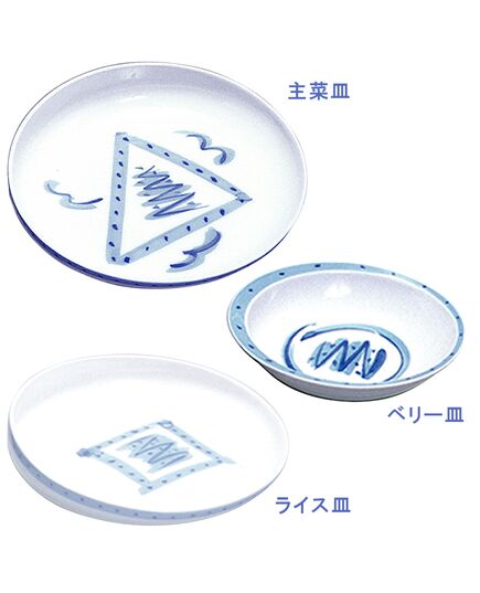 高齢者向け障碍者向けの救いやすいお皿