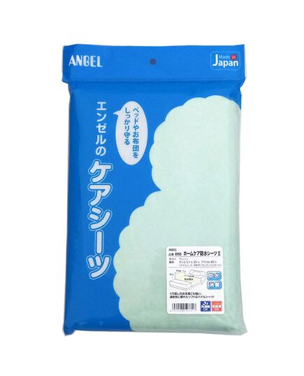 ご自宅での介護に防水シーツⅡ（日本エンゼル）