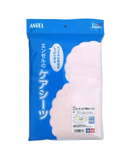 ご自宅での介護に防水シーツ2（日本エンゼル）