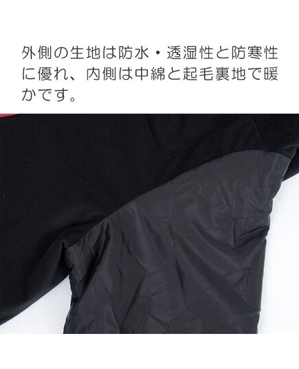 暖かい起毛の裏地