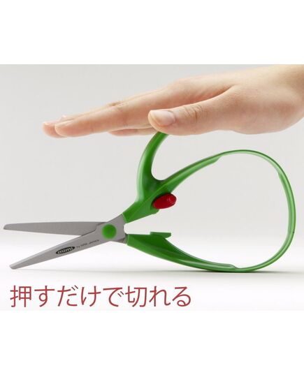 みんなのはさみ
