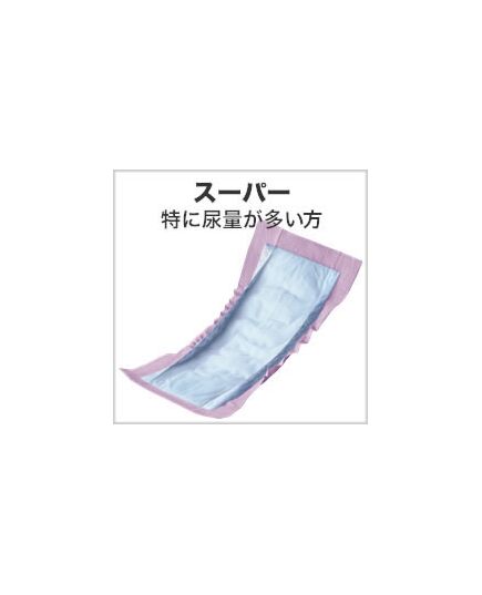 女性用（スーパー タイプ）