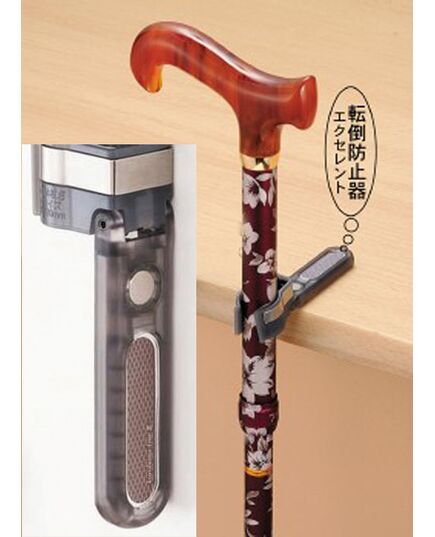 杖の転倒防止器具 転ばぬ杖
