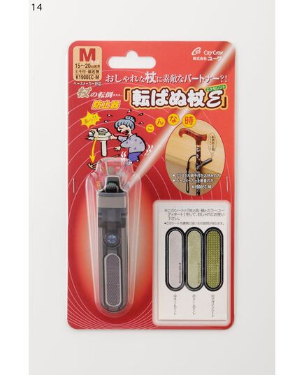 杖の転倒防止器具 転ばぬ杖エクセレントクリスタル（ペースメーカー対応）