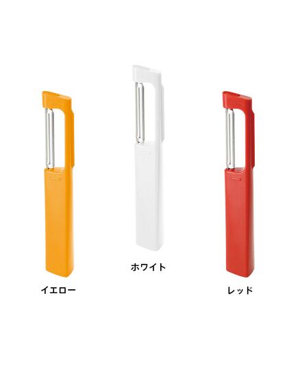 立つピーラー
