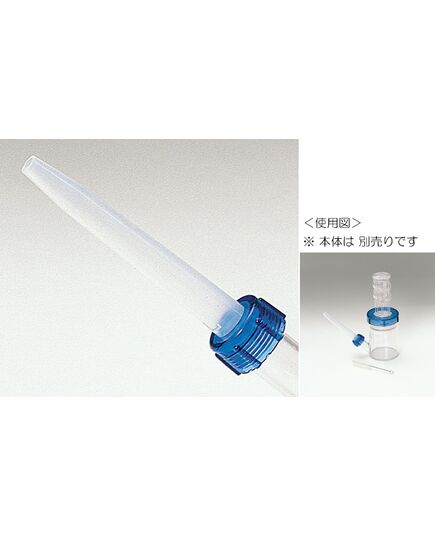 らくらくゴックン　おかゆ・ミキサー食用交換ノズル