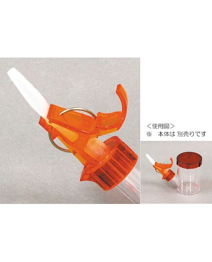 ノズルゴムと水量調節器