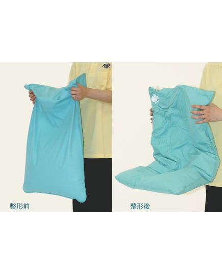 空気を抜くと固定されます