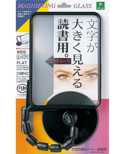 せぼね君パッケージ