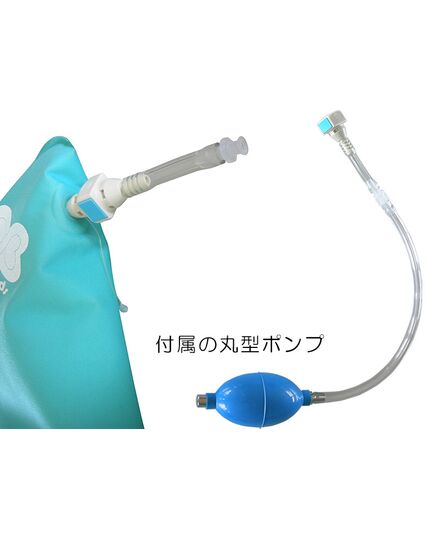 付属の丸型ポンプ