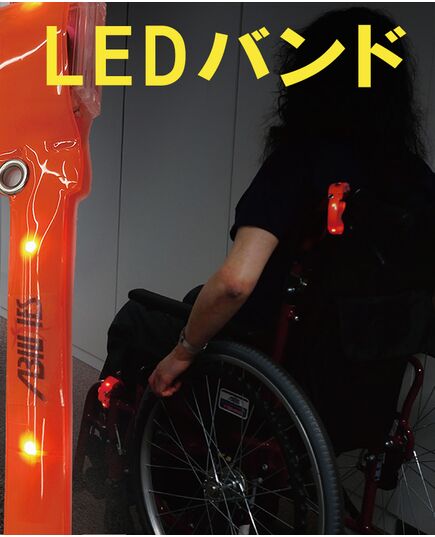 ブライトLED