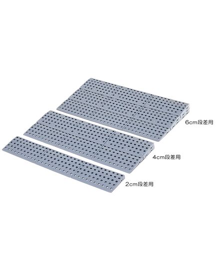 ブロックビルドスロープ　直線型