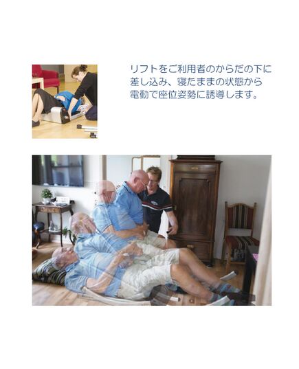 ライザー_使用例