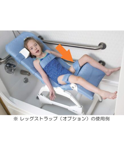 オプション：レッグストラップ