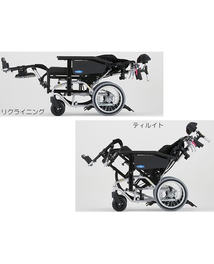 リクライニングとティルトに対応します